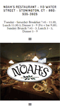 Mobile Screenshot of noahsfinefood.com